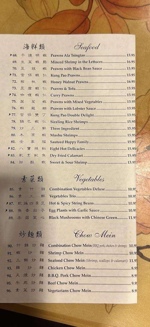 Tsing Tao Restaurant
