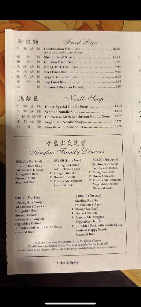 Tsing Tao Restaurant Oyster Sauce Beef