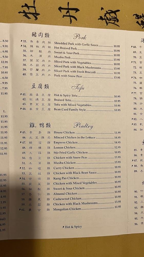 Tsing Tao Restaurant Menu image 4